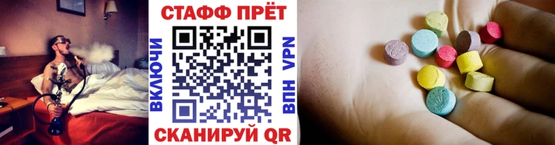 Как найти наркотики Избербаш COCAIN АМФ ГАШ МЕФ
