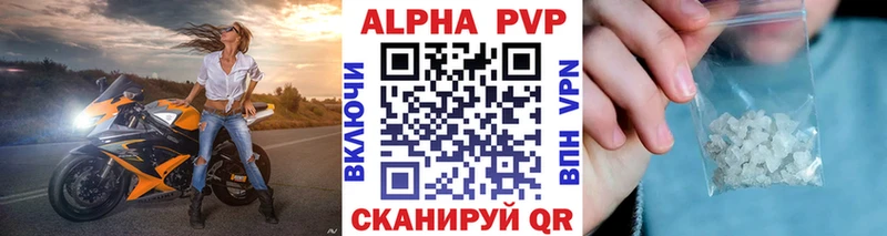 A PVP СК КРИС  закладки  Избербаш 