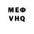 Кетамин VHQ deanstube