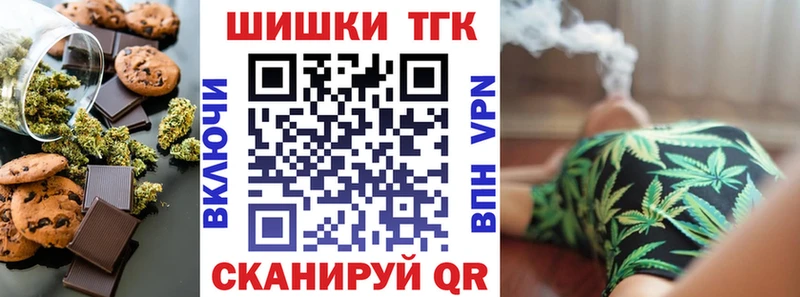 Cannafood конопля Избербаш