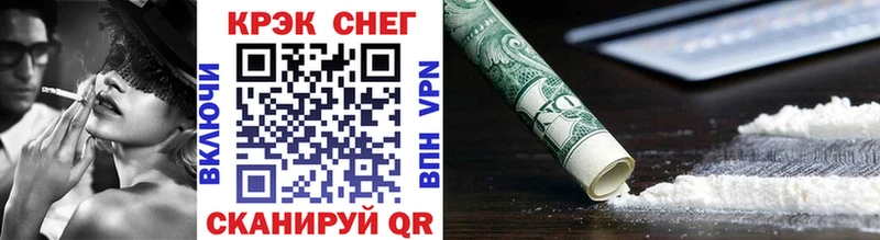 Кокаин 97%  закладки  Избербаш 