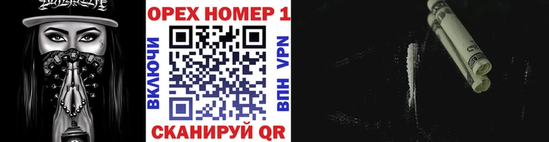 COCAIN Перу Избербаш