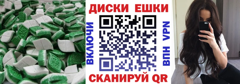 ЭКСТАЗИ Cube  где купить   МЕГА как зайти  Избербаш 