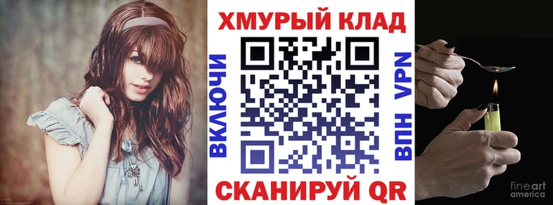 Героин VHQ  KRAKEN ТОР  Избербаш  хочу  