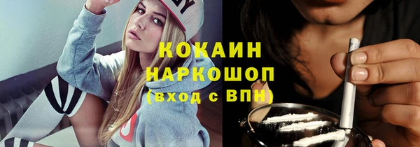 соль курить ск Горняк