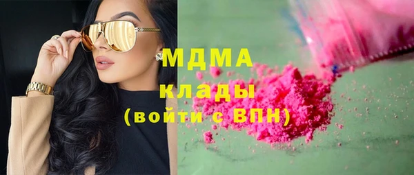 молекула духа Горно-Алтайск