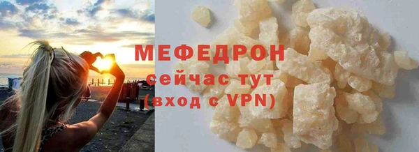 соль курить ск Горняк