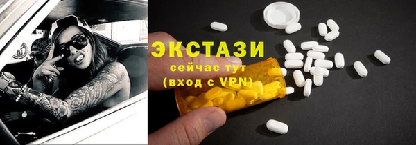 соль курить ск Горняк