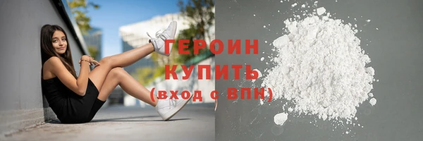 соль курить ск Горняк