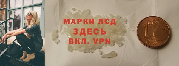 молекула духа Горно-Алтайск