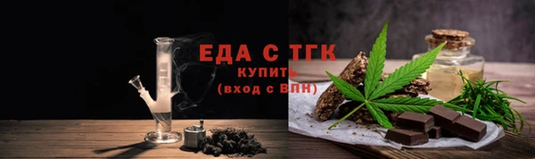 меф VHQ Вязьма