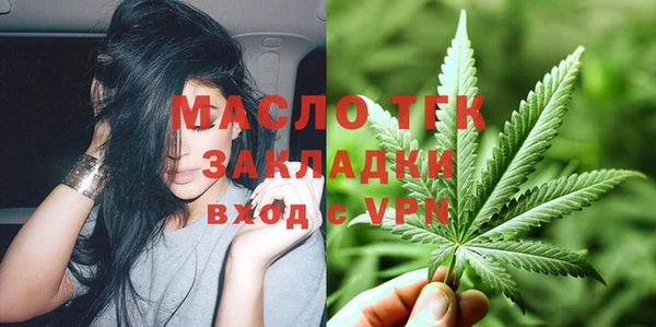 молекула духа Горно-Алтайск