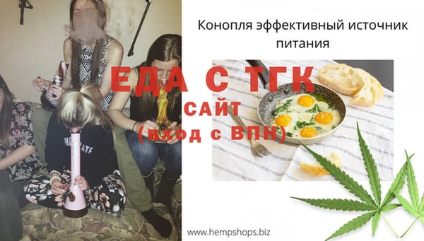 соль курить ск Горняк