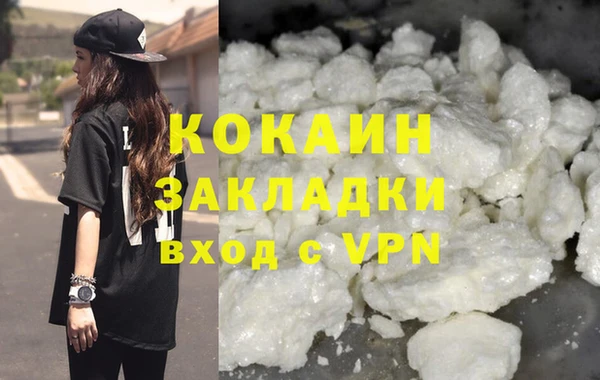 меф VHQ Вязьма
