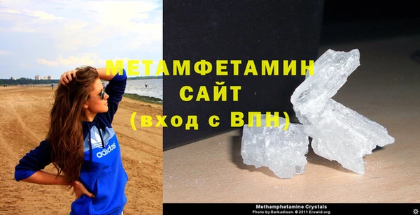молекула духа Горно-Алтайск