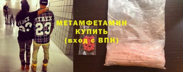 бошки Вяземский