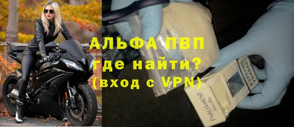 соль курить ск Горняк