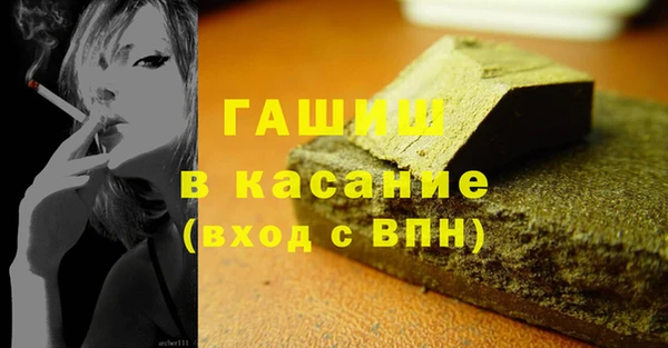 бошки Вяземский
