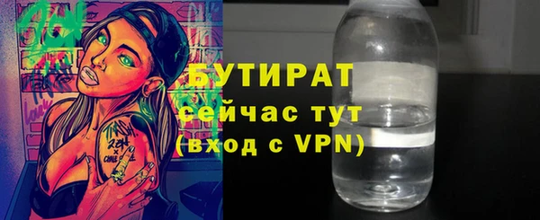 меф VHQ Вязьма