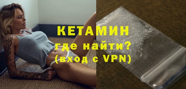 меф VHQ Вязьма