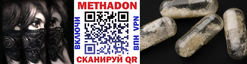 omg рабочий сайт  Избербаш  МЕТАДОН белоснежный  наркота 