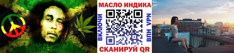 магазин продажи наркотиков  Избербаш  МЕГА tor  ТГК вейп 